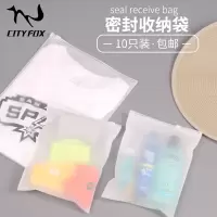 旅游衣物收纳袋洗漱包男女旅行出差内衣服袜子整理袋防水鞋袋收纳袋 三维工匠