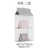 无纺布立体包包收纳挂悬袋衣柜橱式艺防尘宿舍墙家用储物透明收纳袋 三维工匠