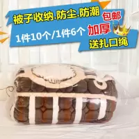 装被子的袋子棉被收纳袋特大号搬家打包整理袋透明防潮防尘塑料袋收纳袋 三维工匠