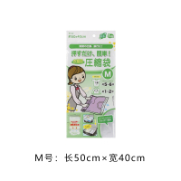 日本手卷真空压缩袋旅行出差便携式衣物收纳袋免抽气真空袋收纳袋 三维工匠