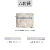 旅行包装收纳袋行李箱手免抽气旅游衣物羽绒服专用真空压缩袋收纳袋 三维工匠