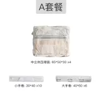 旅行包装收纳袋行李箱手免抽气旅游衣物羽绒服专用真空压缩袋收纳袋 三维工匠