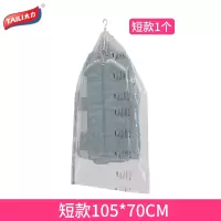 挂式抽空气压缩袋真空气衣服衣物大衣羽绒服袋子挂衣收纳收纳袋 三维工匠