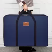 搬家打包袋被子收纳袋子装棉被衣物的行李整理袋防潮牛津布超大号收纳袋 三维工匠收纳柜
