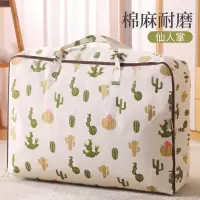收纳袋子家用装被子衣服整理袋搬家大号包装袋行李打包袋子收纳袋 三维工匠