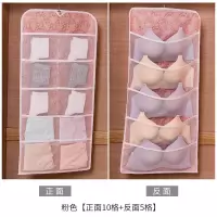 卧室悬挂式牛津布收纳袋内衣内裤收纳家用寝室双面收纳袋挂袋收纳袋 三维工匠收纳柜