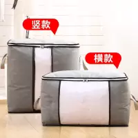 收纳袋整理袋学生超大装被子的袋子宿舍衣服物行李搬家打包袋收纳袋 三维工匠收纳柜