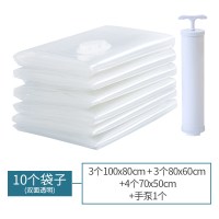 被褥衣服 压缩收纳 羽绒服被子加厚特大电泵抽空气家用超大真空袋收纳袋 三维工匠收纳柜