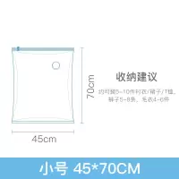 抽真空压缩袋收纳袋整理袋棉被被子衣物羽绒服装衣服立体袋子收纳袋 三维工匠