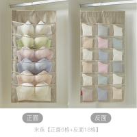 内衣收纳挂袋内衣内裤袜子衣柜宿舍墙挂式布艺文胸家用小布袋收纳袋 三维工匠