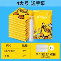 真空压缩袋收纳袋被子衣物羽绒服抽气真空袋行李箱专用大号整理袋收纳袋 三维工匠