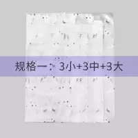 旅行收纳袋包用品旅游衣服整理袋防水密封袋行李箱分装透明打包袋收纳袋 三维工匠