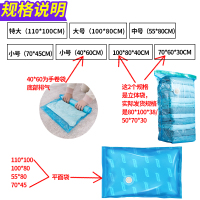 压缩袋免抽气收纳袋多尺寸可选平面立体家用衣物棉被真空袋收纳袋 三维工匠