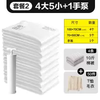抽空气真空压缩袋被子棉被加厚大号衣服衣物吸气收纳袋子打包收纳袋 三维工匠
