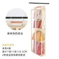 墙挂式包包收纳袋挂袋家用后挂包宿舍衣柜全封闭透明放帽架收纳袋 三维工匠