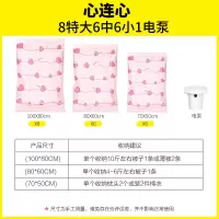 特大号棉被子真空压缩袋衣物收纳羽绒衣服抽空气收纳袋整理袋收纳袋 三维工匠