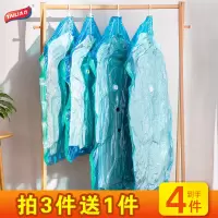 羽绒服衣挂式真空压缩袋棉衣整理防尘家用衣服衣物收纳袋袋子收纳袋 三维工匠