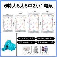 超大真空压缩袋特大装被子棉被衣服衣物收耐搬家打包收纳收容密封收纳袋 三维工匠