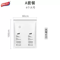 免抽气压缩袋立体真空多规格被子衣服家庭组合按压式收纳袋收纳袋 三维工匠
