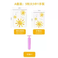 真空气压缩袋收纳袋子被子被褥衣服整理衣物特大号棉被立体袋收纳袋 三维工匠