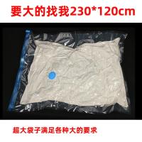 乳胶床垫收纳袋真空压缩袋超大号150特大电泵加厚打包海绵榻榻米收纳袋 三维工匠