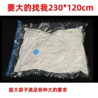 乳胶床垫收纳袋真空压缩袋超大号150特大电泵加厚打包海绵榻榻米收纳袋 三维工匠