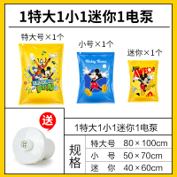 抽真空压缩袋家用衣物羽绒服整理袋特大号被子收纳袋打包电泵收纳袋 三维工匠