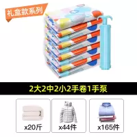 特大吸气真空压缩袋衣服被子搬家打包收纳棉袄包装vacuum bag收纳袋 三维工匠