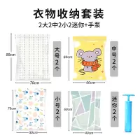 真空压缩袋特大号棉被褥子衣物真空收纳袋打包袋免抽气防潮行李袋收纳袋 三维工匠