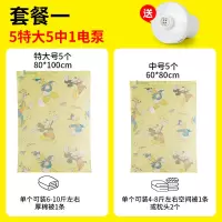 16丝布艺真空压缩袋 被褥棉被衣物羽绒服收纳袋特大送电泵收纳袋 三维工匠