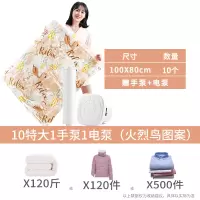 抽真空压缩袋收纳搬家被子特大大号超大衣服打包袋电泵真空气收纳袋 三维工匠