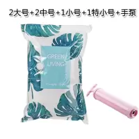 抽真空压缩袋收纳袋 抽气棉被被子衣物家用包装衣服袋子收纳袋 三维工匠