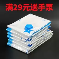 抽真空收纳袋压缩袋整理袋衣物旅行李箱衣服棉被子收纳袋特大码收纳袋 三维工匠