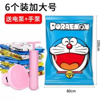 收衣服的万骏俊蒸空收纳袋子密封真快正真空压缩袋收缩超加厚耐用收纳袋 三维工匠