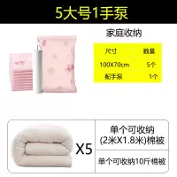 真空压缩袋行李箱专用收纳棉被褥子衣物手卷式羽绒服加厚耐用大号收纳袋 三维工匠
