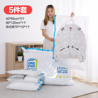 抽气被子收纳袋衣物压缩袋五件套抽真空袋子小号衣服真空袋收纳袋 三维工匠