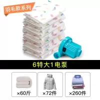 抽真空装特大棉被棉絮压缩包棉衣收纳搬家打包收缩袋压槊带收纳袋 三维工匠