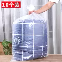 棉被收纳袋竖衣服居家收纳整理袋搬家防潮防尘袋装被子平口塑料袋收纳袋 三维工匠