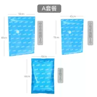 真空压缩袋被子衣物行李箱专用大号棉被褥羽绒服免抽气收纳袋收纳袋 三维工匠
