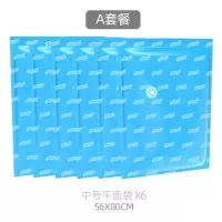 免抽气真空压缩袋加厚耐用棉被子衣物特大号家用收纳袋子套装收纳袋 三维工匠