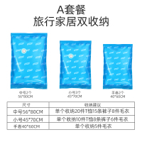 免抽气真空收纳袋包装棉被褥子立体压缩袋棉絮衣物打包免手泵收纳袋 三维工匠