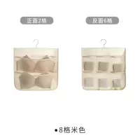 内衣收纳袋墙挂式内裤文胸袜子悬挂式布艺衣柜挂袋包包储物袋收纳袋 三维工匠