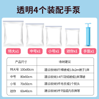 抽气真空压纹压缩袋收纳袋超大号被子棉被羽绒服密封袋衣服装衣物收纳袋 三维工匠