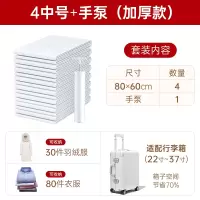 抽真空压缩袋衣服整理袋棉被被子衣物包特大号羽绒服收纳袋子收纳袋 三维工匠