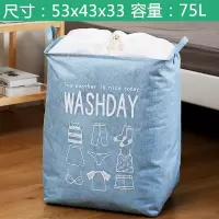 收纳箱家用特大号整理箱收纳袋子玩具脏衣服被子布艺收纳筐收纳袋 三维工匠