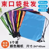 束口袋定制棉布袋帆布袋定做收纳袋双肩背订制可加印logo收纳袋 三维工匠