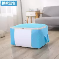 衣服收纳袋子搬家整理袋棉被衣物打包袋装被子的袋子储物家用超大收纳袋 三维工匠