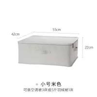 棉被收纳袋家用装被子整理袋搬家打包袋装毛毯防水防潮防尘袋收纳袋 三维工匠