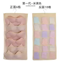 衣柜收纳袜子内衣收纳袋衣橱内裤收纳挂袋宿舍文胸挂式储物袋收纳袋 三维工匠