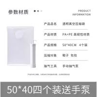 鞋子收纳袋 整理袋 透明真空压缩袋旅行便携家用防水防潮收纳袋 三维工匠